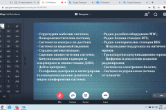Screenshot-47